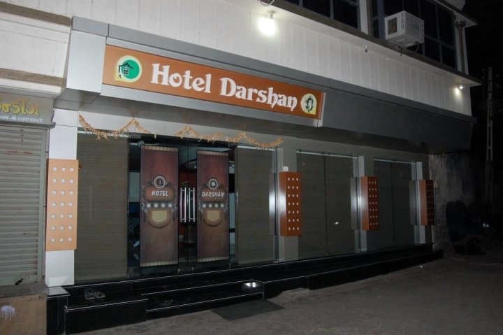 达尔山酒店(Hotel Darshan)