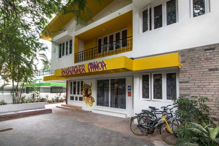 潘达班加罗尔背包客饭店(Backpacker Panda Bengaluru)