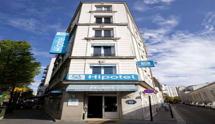 巴黎20区贝尔格兰德市府西波特酒店(Hipotel Paris Belgrand Mairie du 20ème)