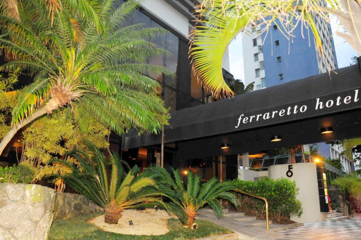 瓜鲁雅费拉雷托 SPA 酒店(Ferraretto Guarujá Hotel & Spa)