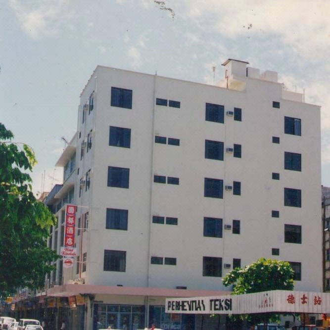 基纳巴卢酒店(Hotel Kinabalu)