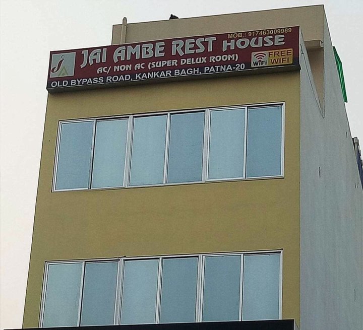 Jai Ambe Rest House