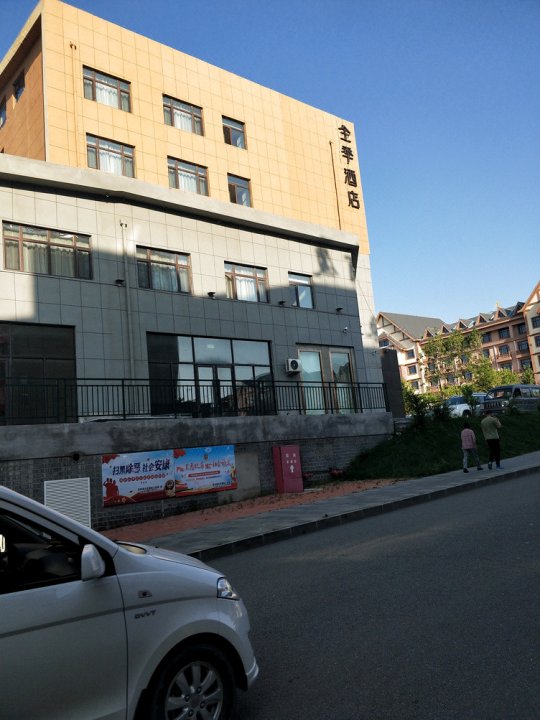 延边长白山北坡清新小筑(2号店)