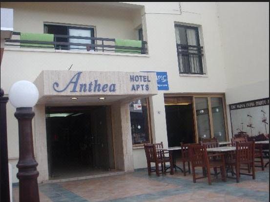 安蒂亚公寓酒店(Anthea Hotel Apartments)