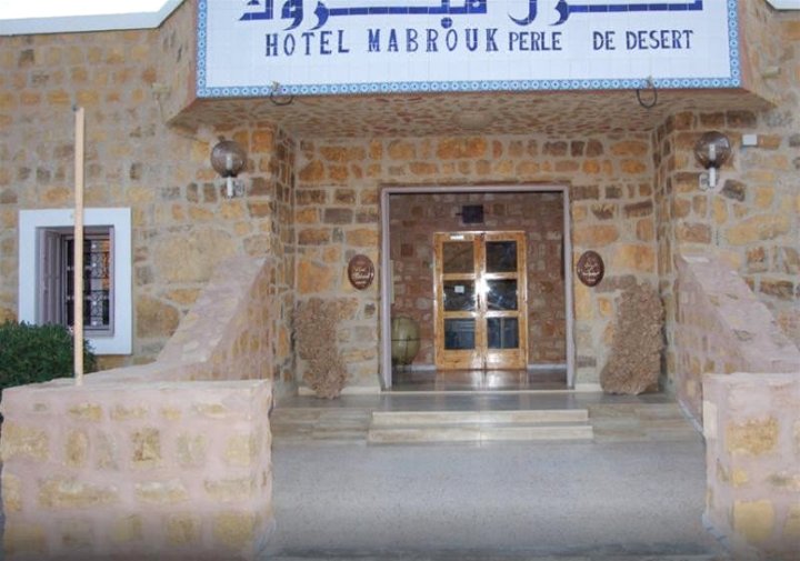 Hôtel Mabrouk