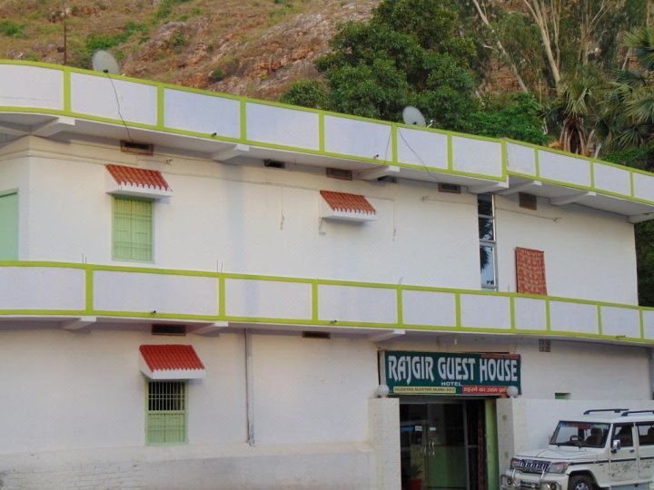 拉吉尔旅馆(Rajgir Guest House)