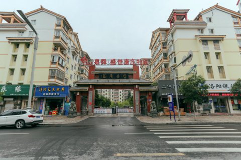 洛阳王城公园旁的温馨公寓(2号店)