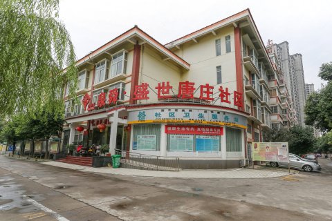 洛阳王城公园旁的温馨公寓(2号店)