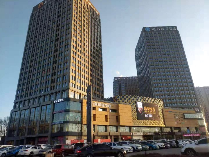 长春皇家美式自助公寓