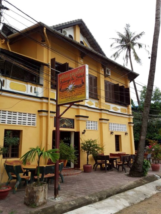 贡布太阳酒店(Auberge du Soleil - Kampot)
