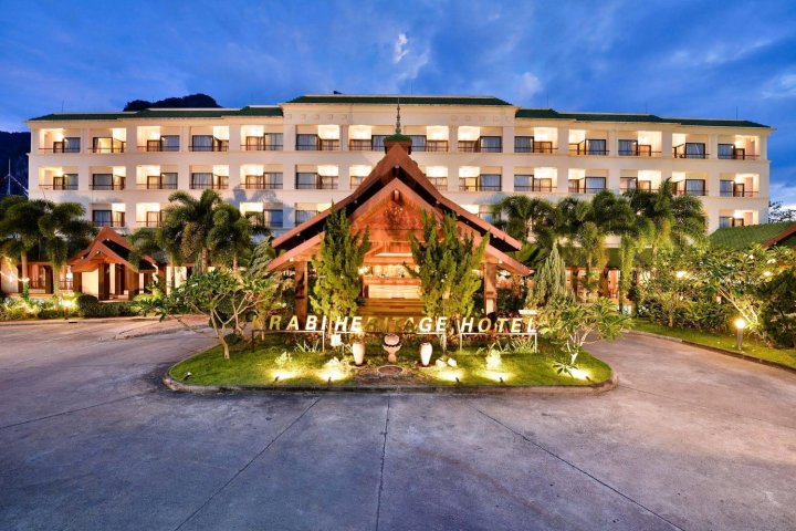 甲米传统酒店(Krabi Heritage Hotel)