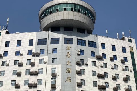 东安金易大酒店