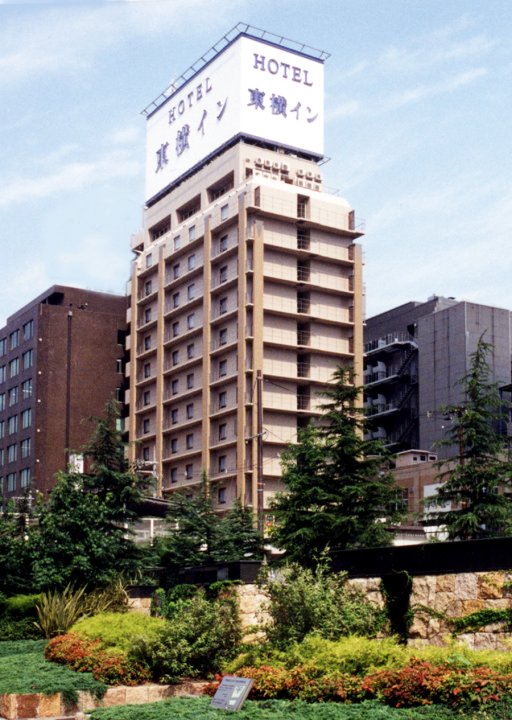 东横INN 大阪梅田中津1号店(Toyoko Inn Osaka Umeda Nakatsu No.1)