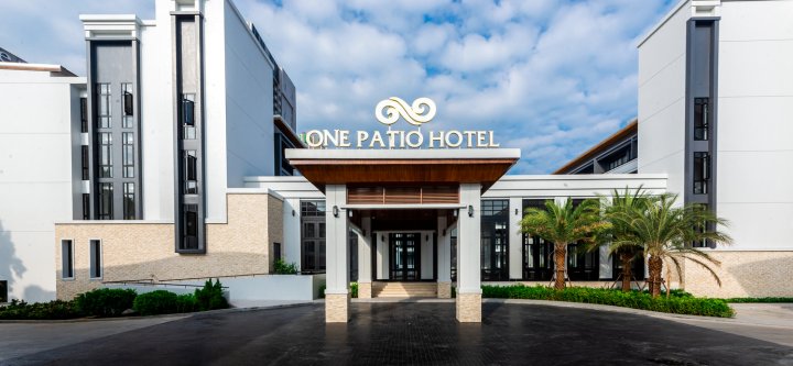 芭堤雅单庭院酒店(One Patio Hotel Pattaya)