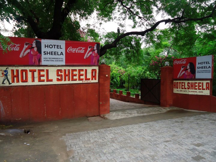希拉酒店(Hotel Sheela, 100m from Taj Mahal)