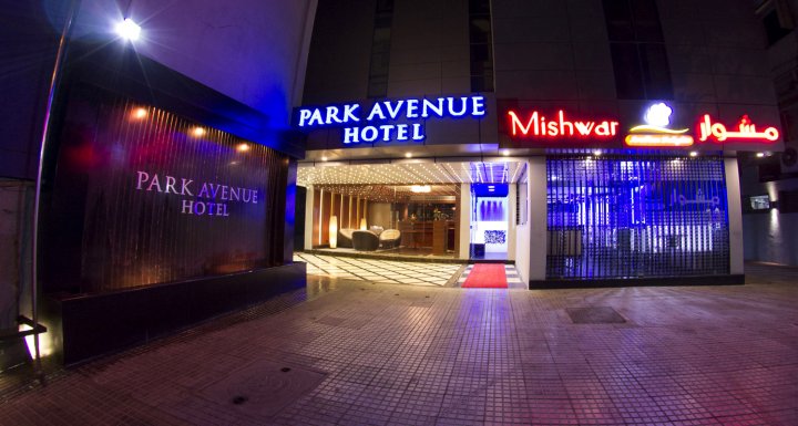 公园大道酒店（靠近美国领事馆和桑卡拉内拉拉亚医院）(Park Avenue Hotel (Near US Consulate & Sankara Nethralaya Hospital))