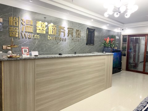 温馨宾馆(常州朱林镇店)