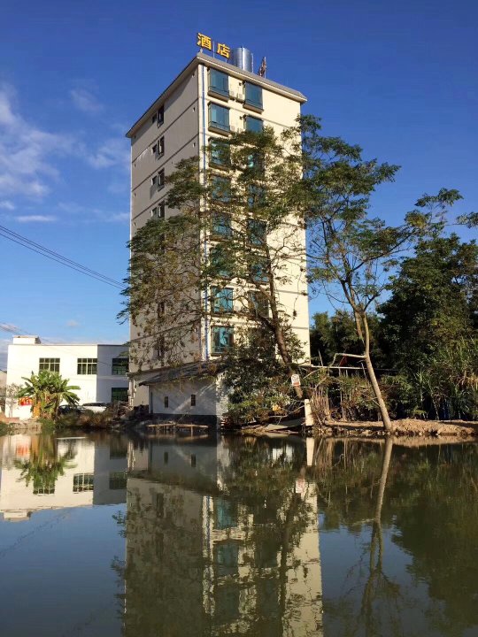 新丰皇室假日温泉酒店