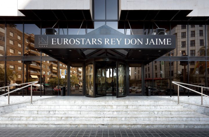 欧洲之星雷伊唐海梅酒店(Eurostars Rey Don Jaime)