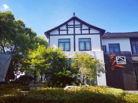 上海书院人家大酒店
