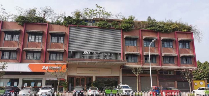 四会市博汇商务酒店