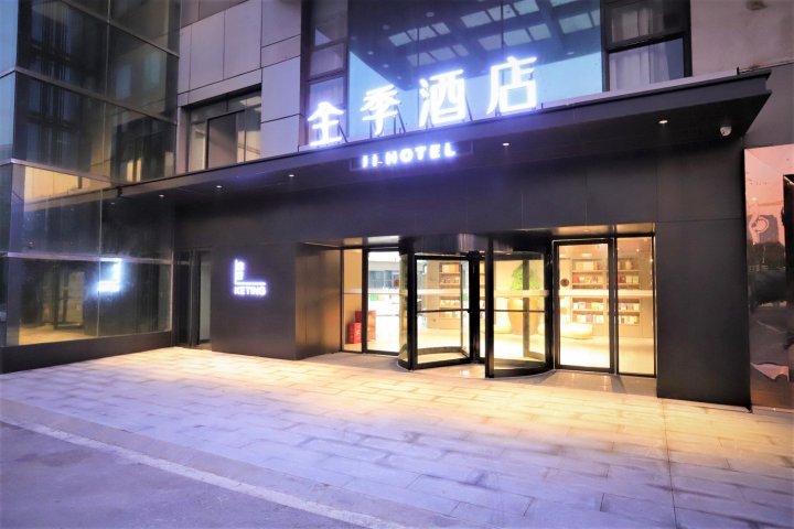 全季酒店(重庆两江新区人和店)