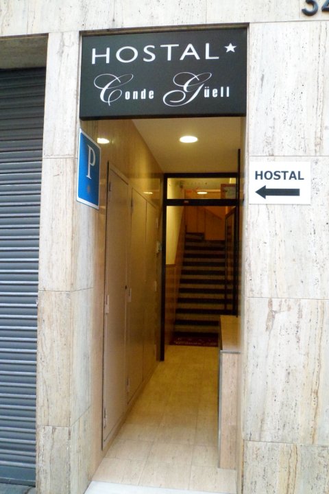 孔德奎尔旅馆(Hostal Conde Güell)