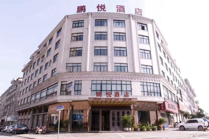 东阳鹏悦酒店