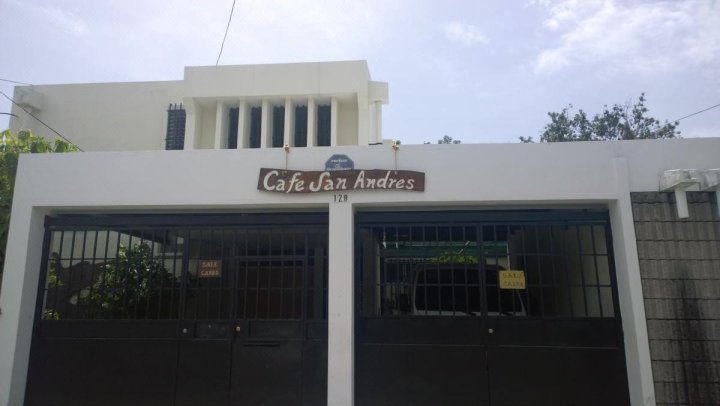 圣安德烈斯咖啡旅馆(Hostal Café San Andrés)