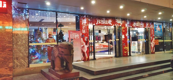 潮州华侨酒店