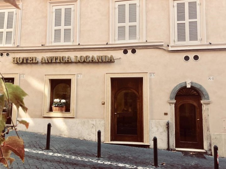 安缇卡洛坎达酒店(Hotel Antica Locanda)