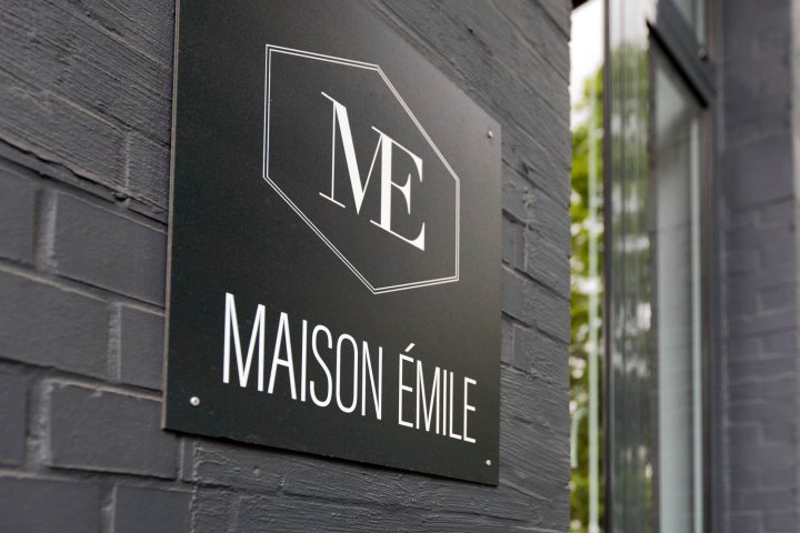 埃米尔精品酒店(Boutique Hotel Maison Emile)