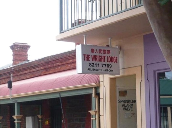 阿德莱德赖特旅舍(The Wright Lodge Adelaide)