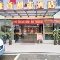 酒店头图