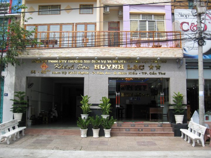 胡音莱肯康多酒店(Huynh Lac Can Tho Hotel)