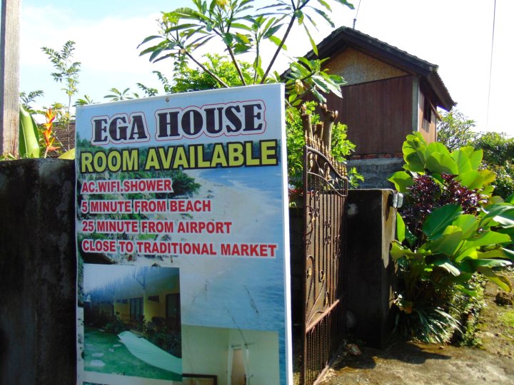 埃加家庭式酒店(Ega House)