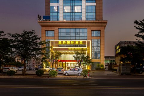 吴川星桥国际酒店(湛江西南医院行政服务中心店)