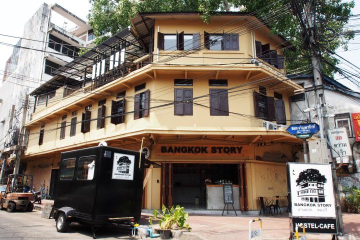 曼谷故事旅舍(Bangkok Story Hostel)