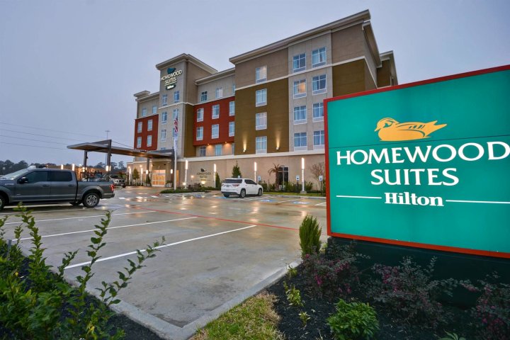 康罗希尔顿欣庭酒店(Homewood Suites by Hilton Conroe)