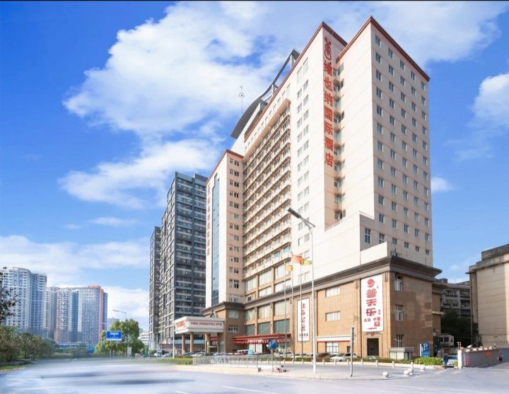 维也纳国际酒店(长沙铁道学院店)