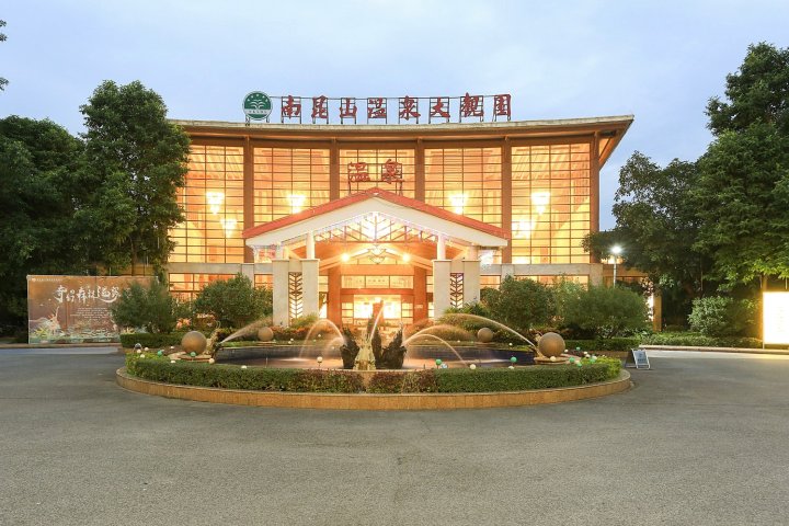 惠州龙门寓乐家公寓(油田村分店)