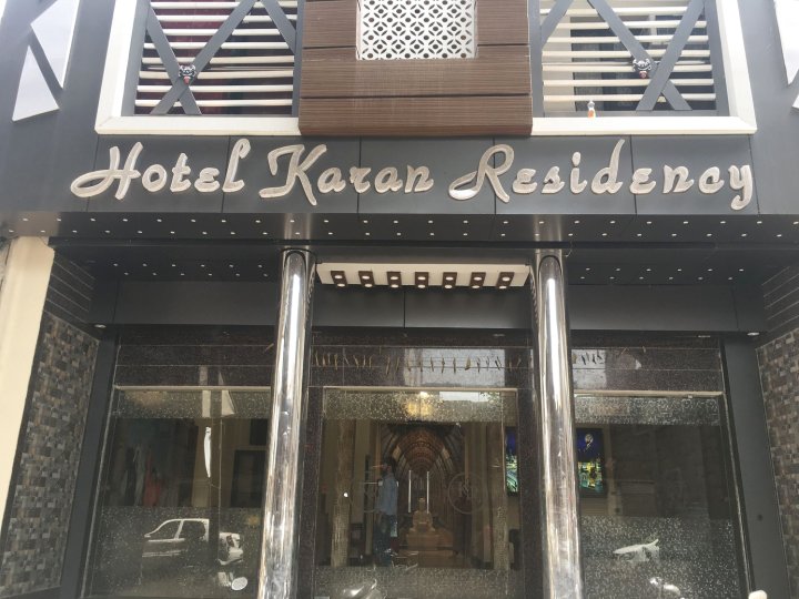 卡朗住宅酒店(Hotel Karan Residency)