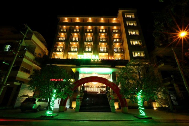 田萨酒店(Tien Sa Hotel)