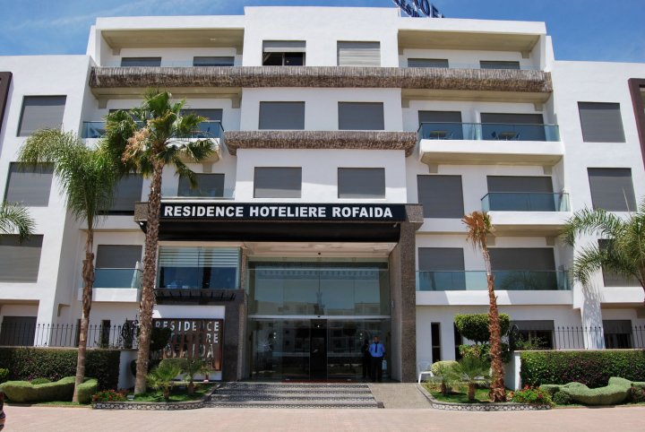 罗费达公寓酒店(Rofaida Appart'Hotel)