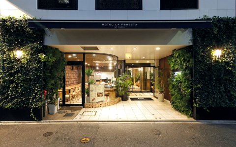 里格纳福雷斯塔酒店(Hotel La Foresta By Rigna)