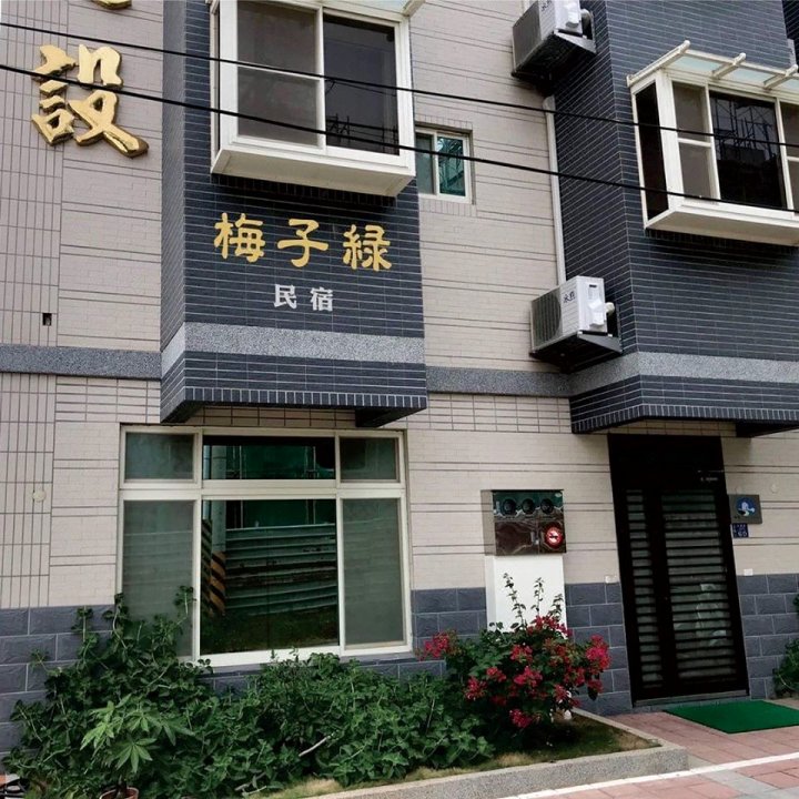 梅子绿民宿(Plum Green Homestay)