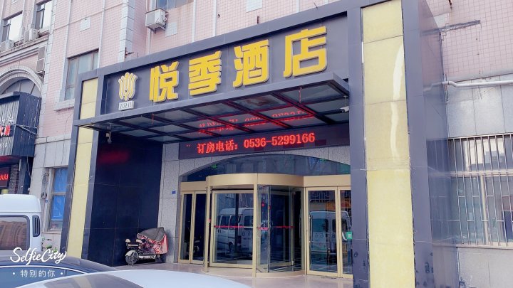 寿光酒店