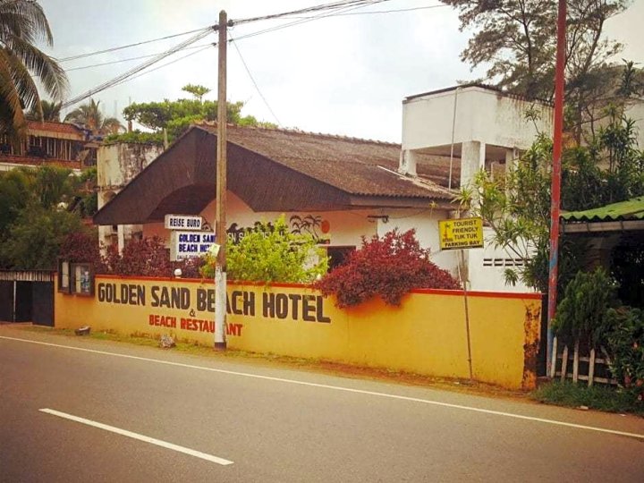 金沙滩酒店(Golden Sand Beach Hotel)