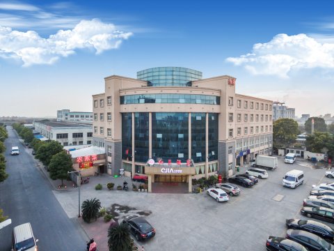 Q加·红莱酒店(杭州萧山国际机场店)