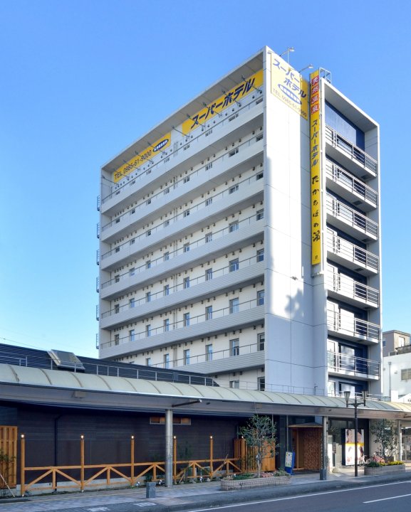 宫崎一番街精品超级酒店(Super Hotel Premier Miyazaki Ichibangai)
